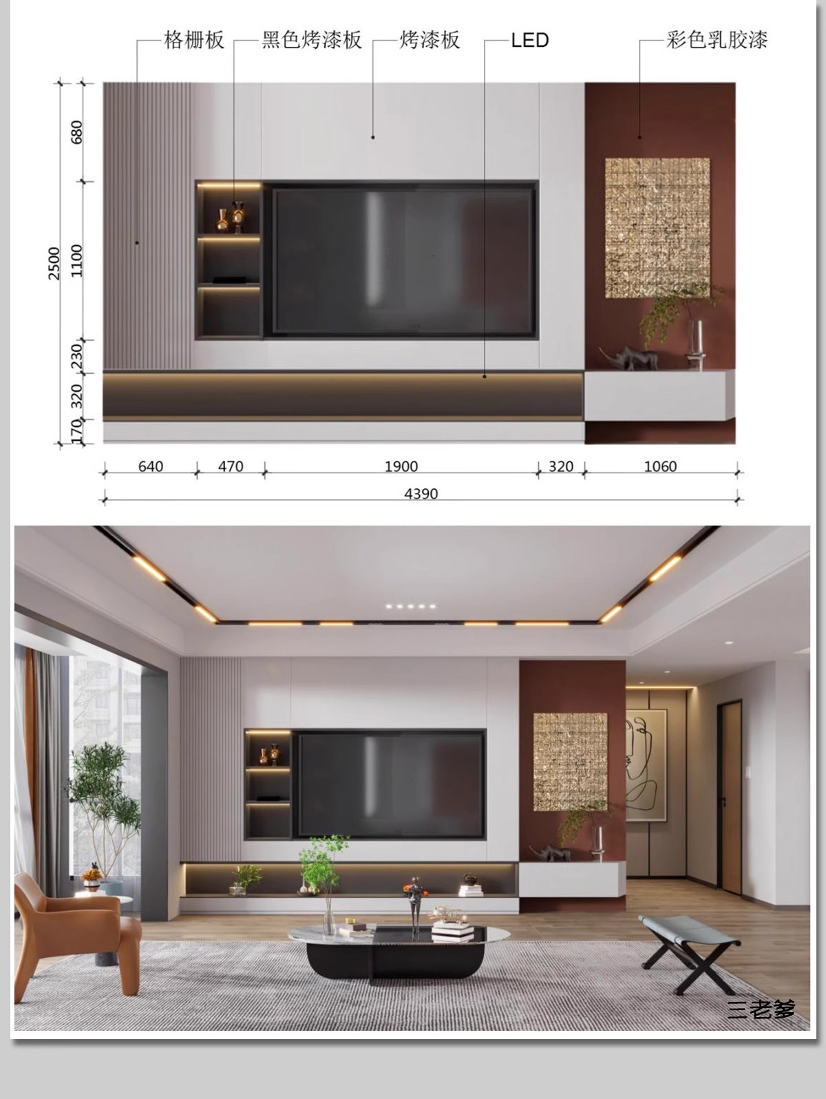 图片[12]-客厅餐厅卧室电视背景墙效果图家装装修设计参考图片尺寸标注排版-大怪兽分享