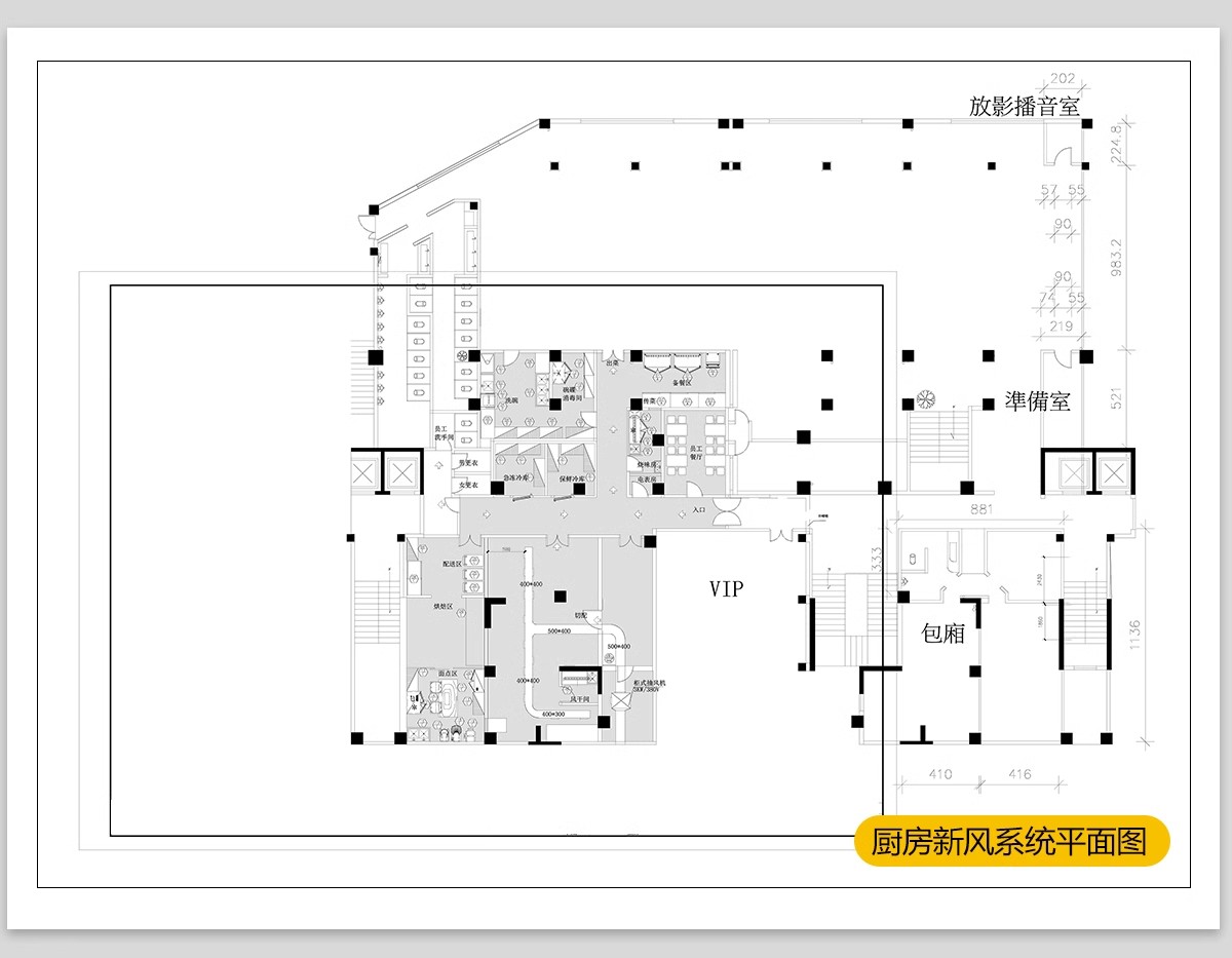图片[12]-后厨设备设施CAD施工图纸图库平面布置 工装酒店民宿餐饮餐厅厨房-大怪兽分享