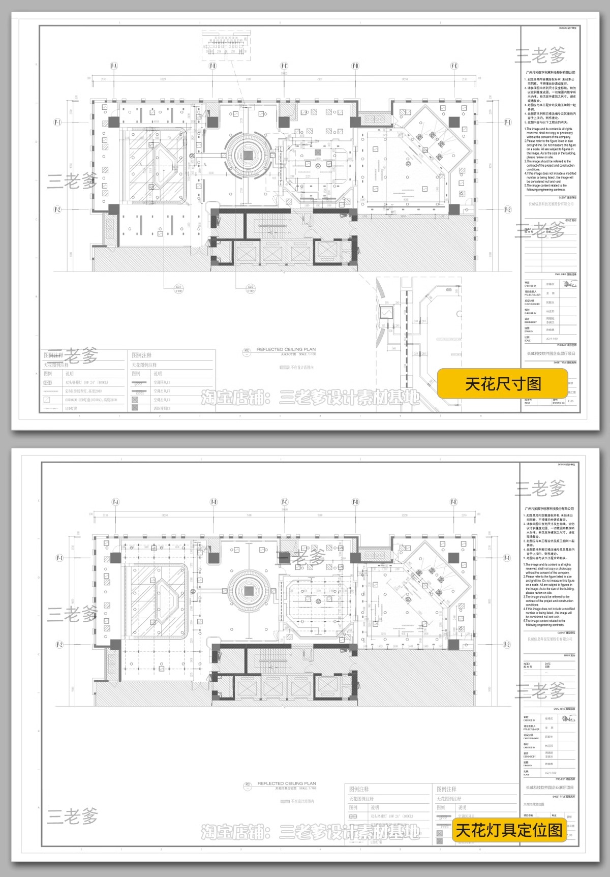 图片[11]-展厅展览企业文化科技展示展馆博物馆室内设计效果图CAD施工图纸-大怪兽分享