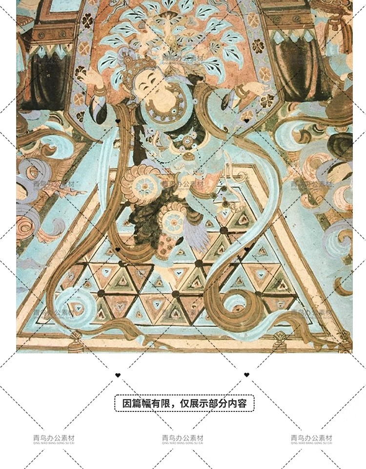图片[11]-敦煌壁画高清电子画册作品图集莫高石窟佛像飞天仕女线描临摹素材-大怪兽分享