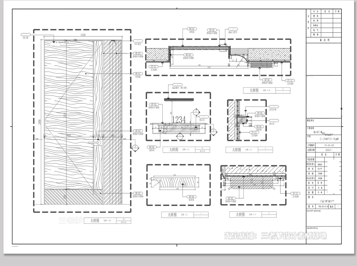 图片[12]-隐形门暗门CAD施工图 隐门家装节点图室内房门单开门深化大样图-大怪兽分享
