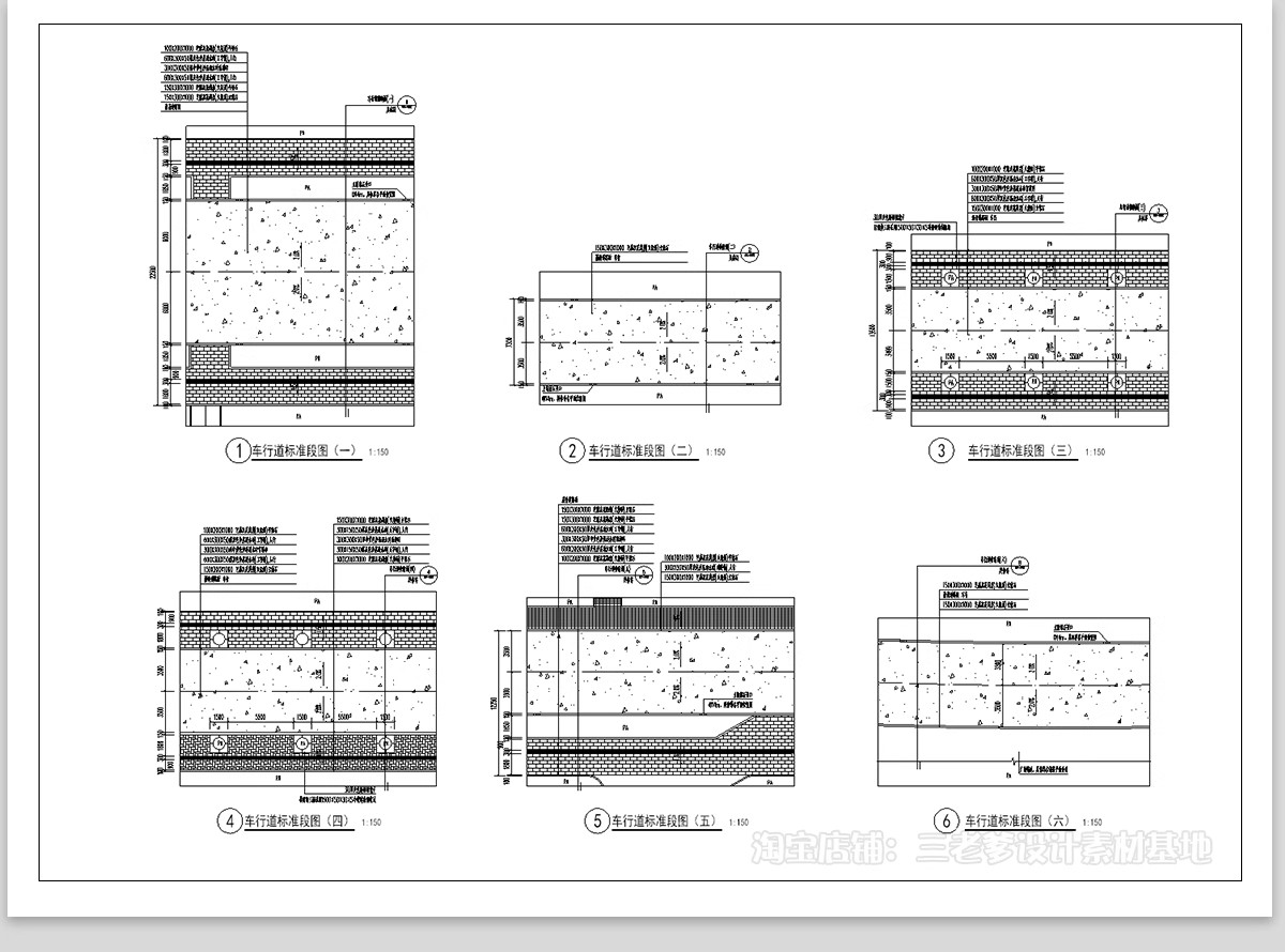 图片[12]-道路横断面剖面图CAD施工图断面图城市标准段绿化设计详图大样图-大怪兽分享