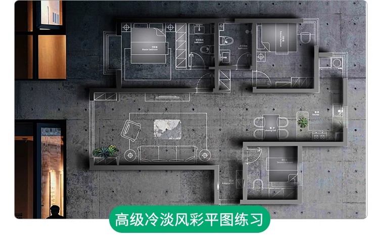 图片[12]-2025长阴影家装室内设计网红风ps彩平图制作教程墙体投影立体视频-大怪兽分享