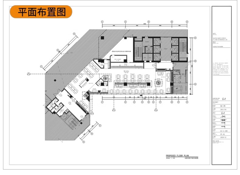 图片[12]-学生职工餐厅装修CAD施工图纸 学校大学食堂建筑设计平面图效果图-大怪兽分享