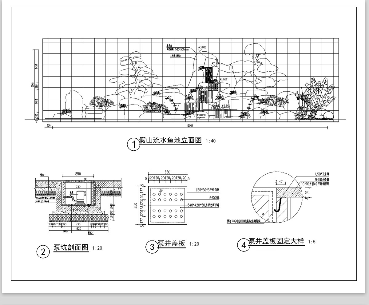 图片[12]-假山置石CAD图库 景观石太湖石平面立面园林别墅庭院图块施工图-大怪兽分享