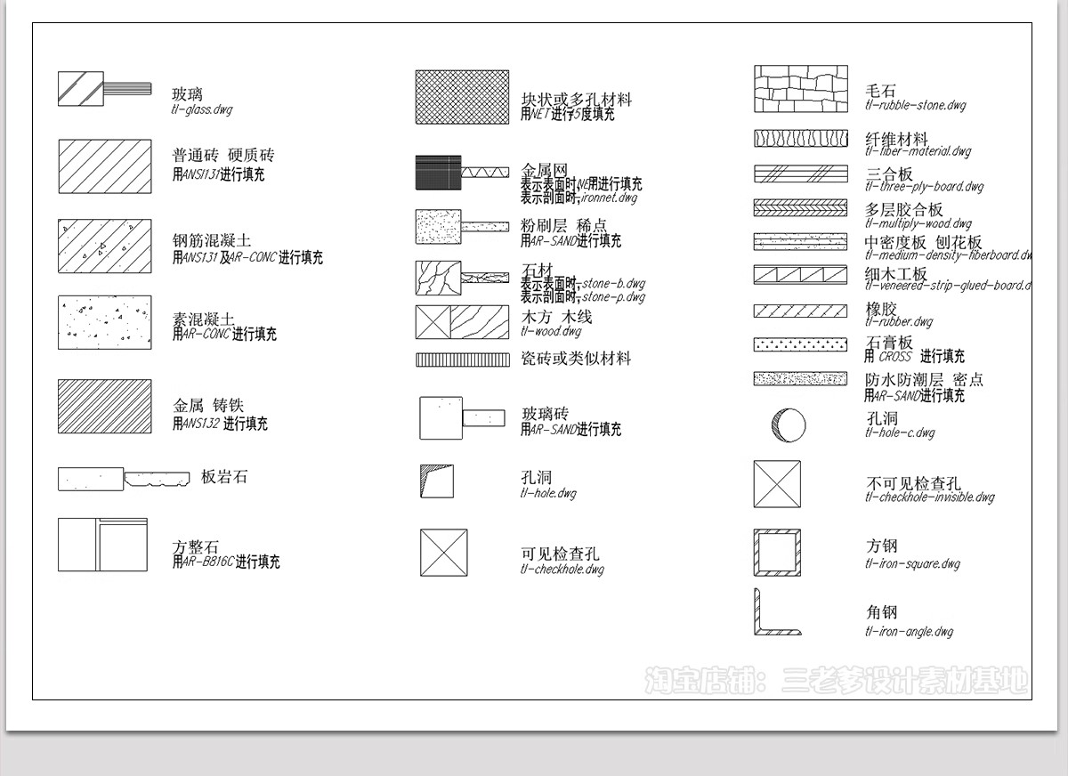 图片[12]-立面索引CAD图例 室内家装标题辅助符号标识标注施工图素材图库-大怪兽分享
