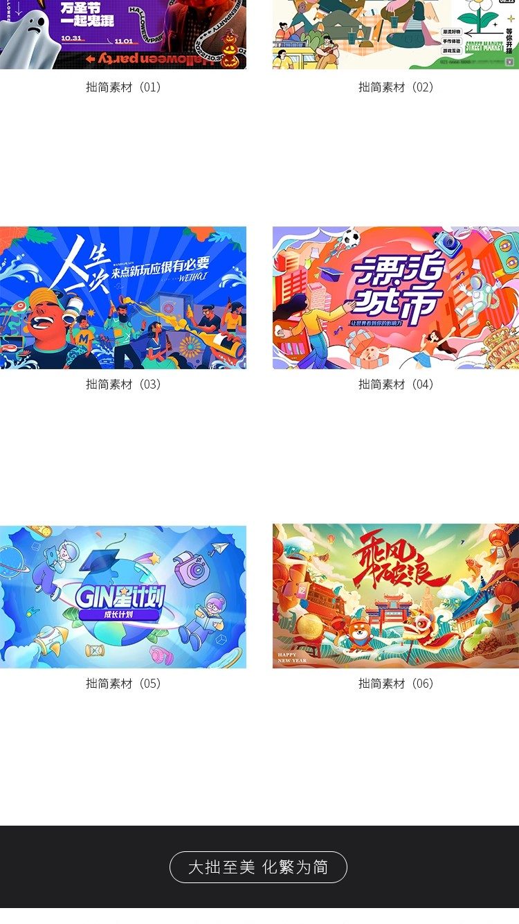 图片[12]-潮流酸性夏日多巴胺户外露营活动购物促销海报AI矢量设计素材模板-大怪兽分享