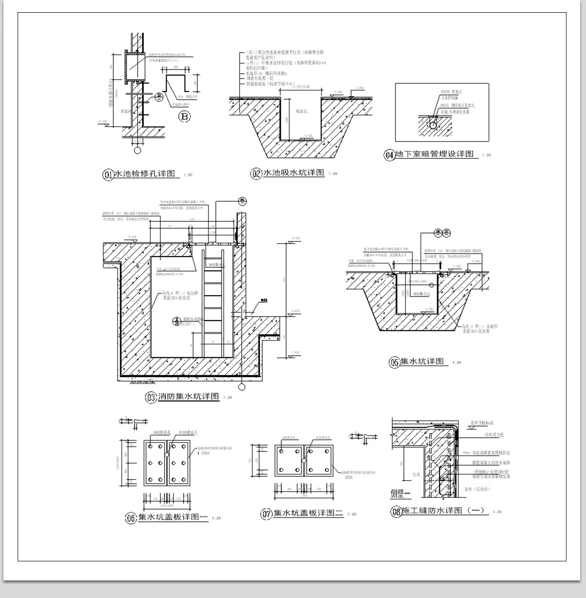 图片[12]-防水CAD图库 大样图节点室内室外外墙屋面厨房卫生间工艺施工图纸-大怪兽分享