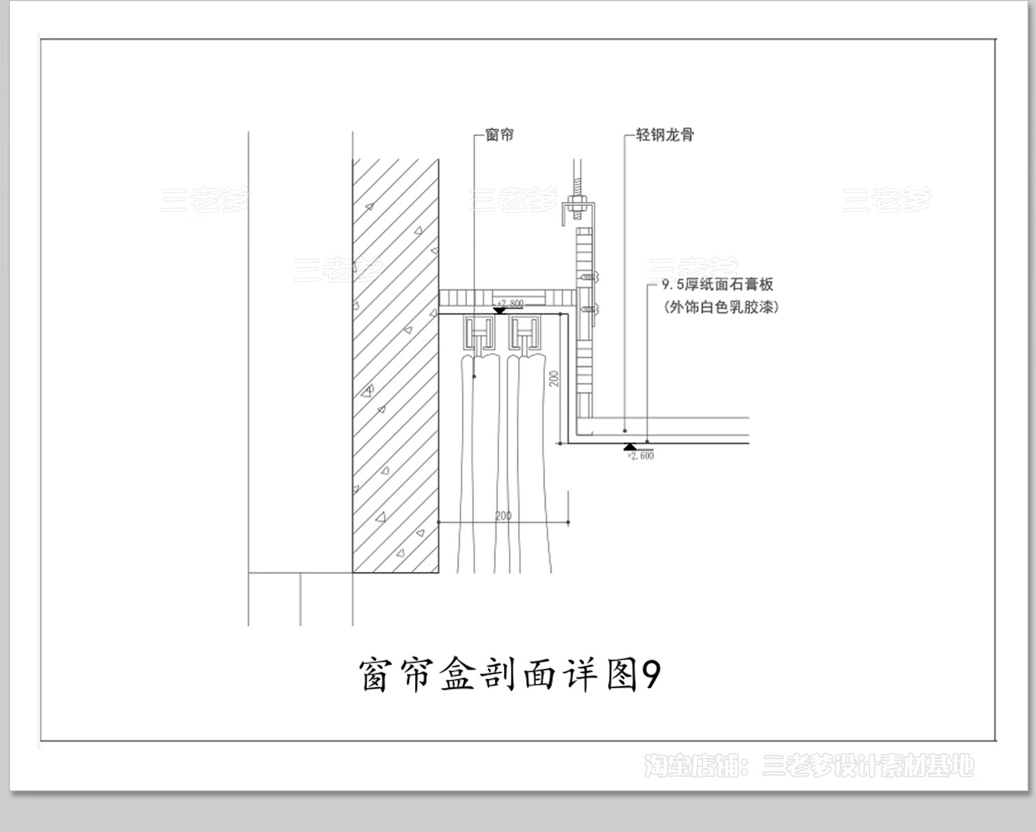 图片[13]-窗帘盒CAD施工图大样图暗藏式天花吊顶剖面做法工艺详图节点图库-大怪兽分享