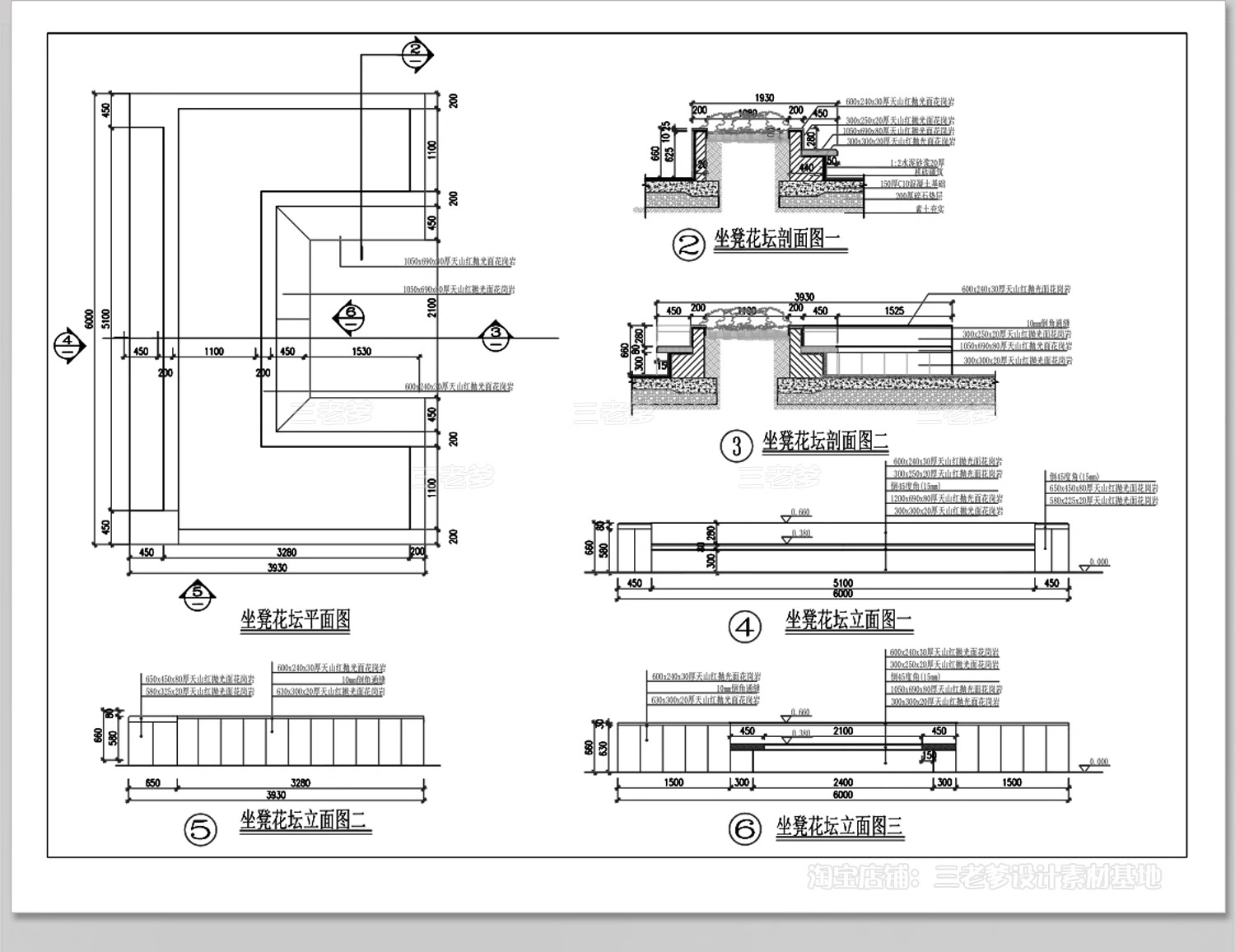 图片[12]-景观花坛花池CAD施工图平面立面剖面大样图园林广场公园花圃工艺-大怪兽分享