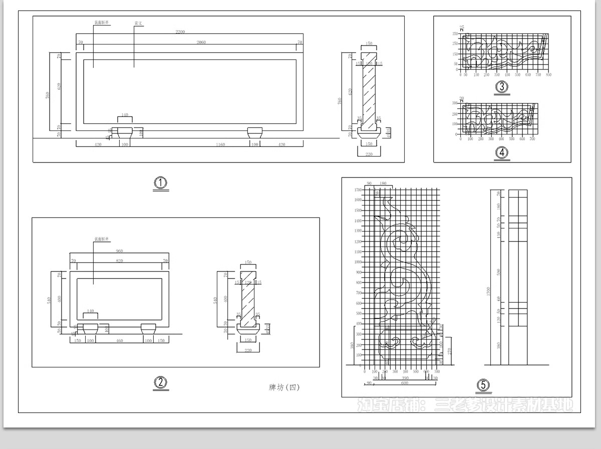 图片[12]-中式牌坊牌楼CAD施工图 古建筑古镇商业街入口详图节点图库大样图-大怪兽分享