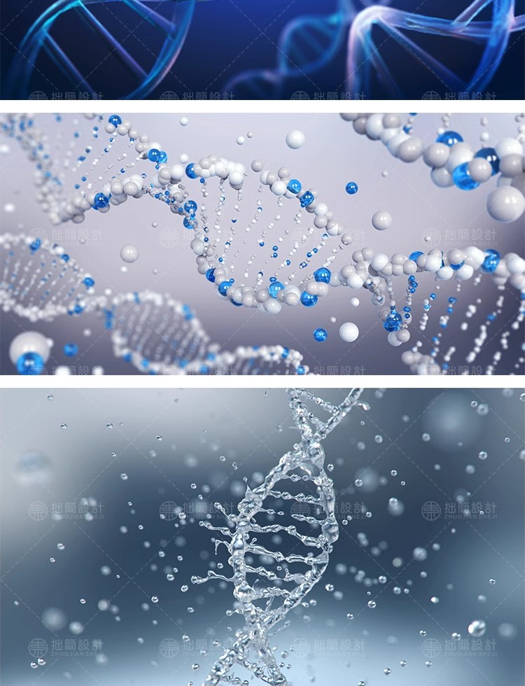 图片[12]-37款医疗生物科技DAN基因链分子原子背景插图JPG高清图片设计素材-大怪兽分享