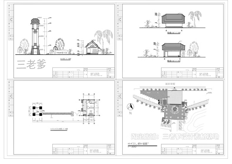 图片[12]-公园入口大门CAD施工图纸 门卫工厂酒店学校小区岗亭围墙建筑设计-大怪兽分享