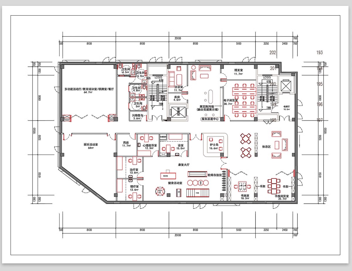 图片[12]-养老院社区养老服务中心建筑设计CAD施工图方案平面布置图PPT方案-大怪兽分享