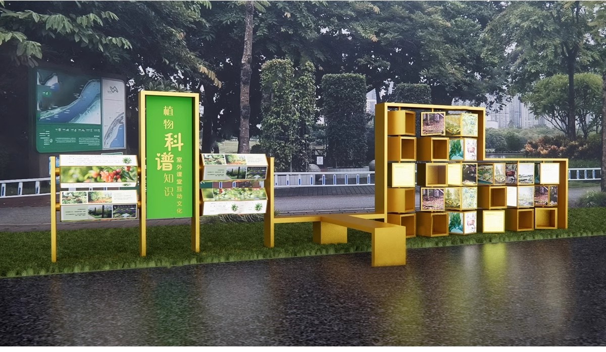 图片[12]-儿童科普教育基地区景观小品公园景墙指示牌宣传栏su模型草图大师-大怪兽分享