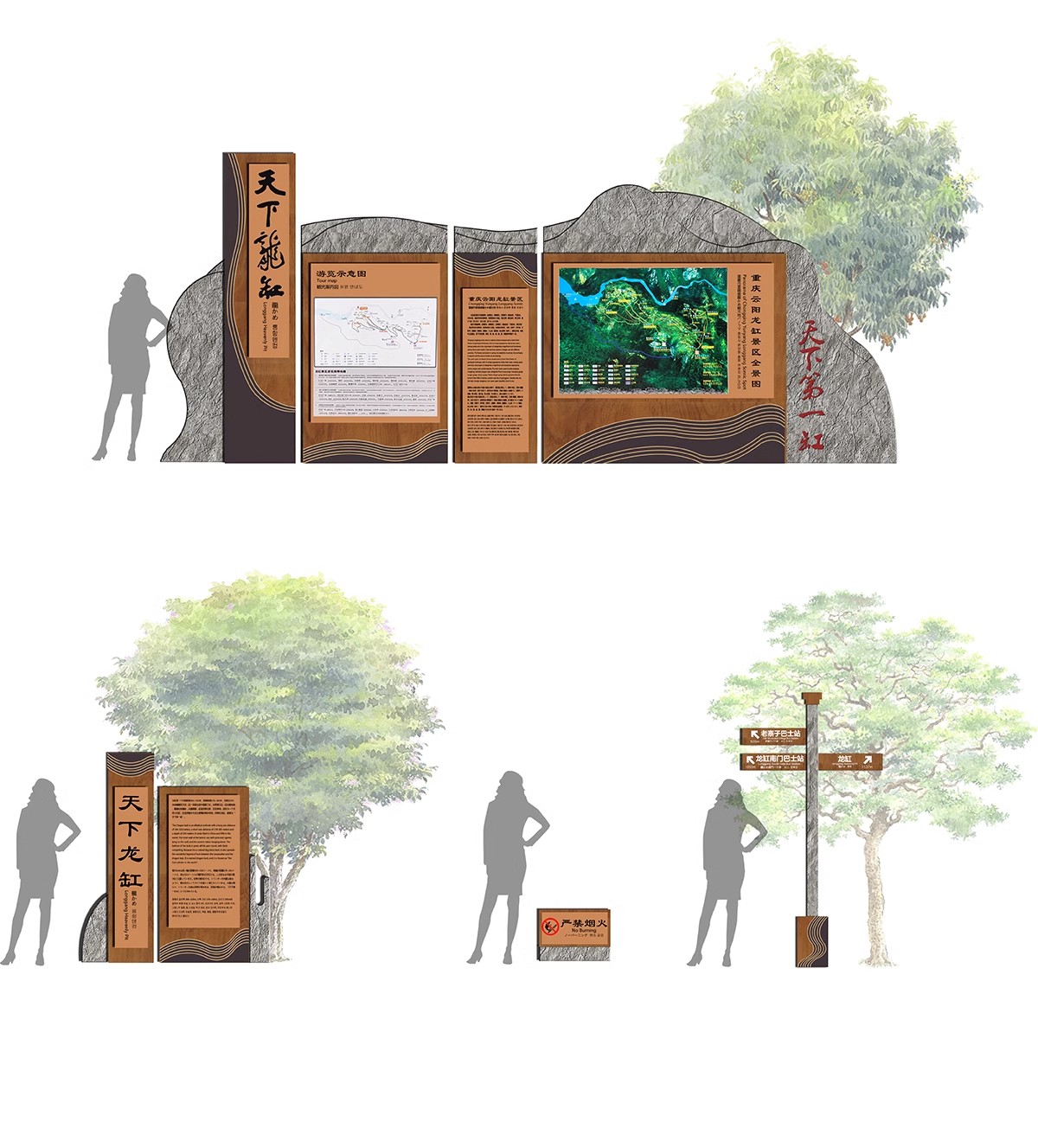 图片[12]-景观标识牌指示牌导视ps素材 景区公园乡村村牌效果图后期psd免扣-大怪兽分享