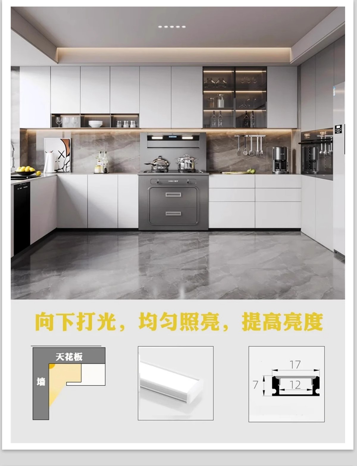 图片[12]-室内家装住宅灯光场景运用安装节点模块照明解析分析灯具CAD图纸-大怪兽分享