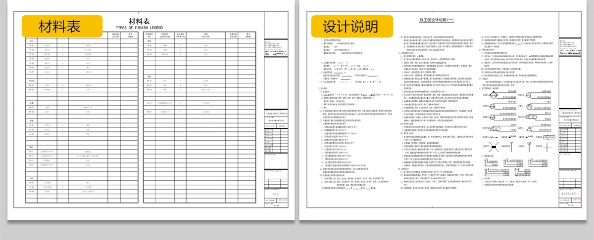 图片[12]-售楼中心售楼部处方案效果图标书设计平面图立面图CAD施工图素材-大怪兽分享