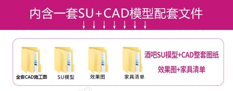 图片[37]-酒吧清吧音乐主题餐厅SU模型复古LOFT工业风娱乐会所餐吧草图大师-大怪兽分享