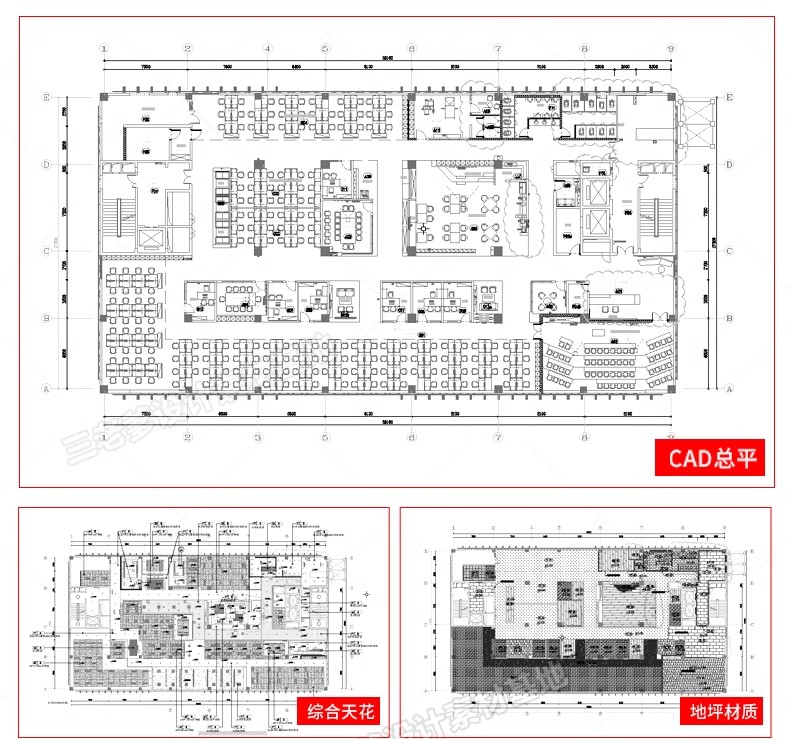 图片[45]-办公室SU模型CAD全套现代北欧会议室共享空间loft工作室草图大师-大怪兽分享