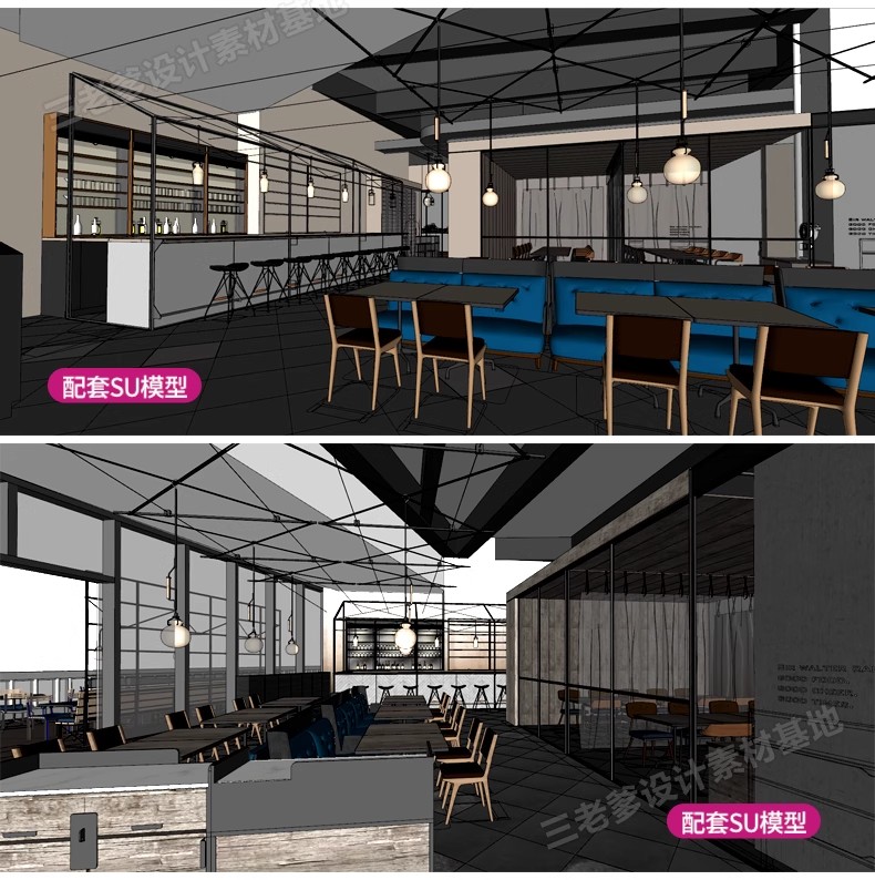 图片[38]-酒吧清吧音乐主题餐厅SU模型复古LOFT工业风娱乐会所餐吧草图大师-大怪兽分享