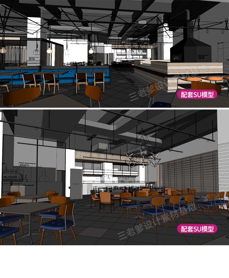 图片[39]-酒吧清吧音乐主题餐厅SU模型复古LOFT工业风娱乐会所餐吧草图大师-大怪兽分享