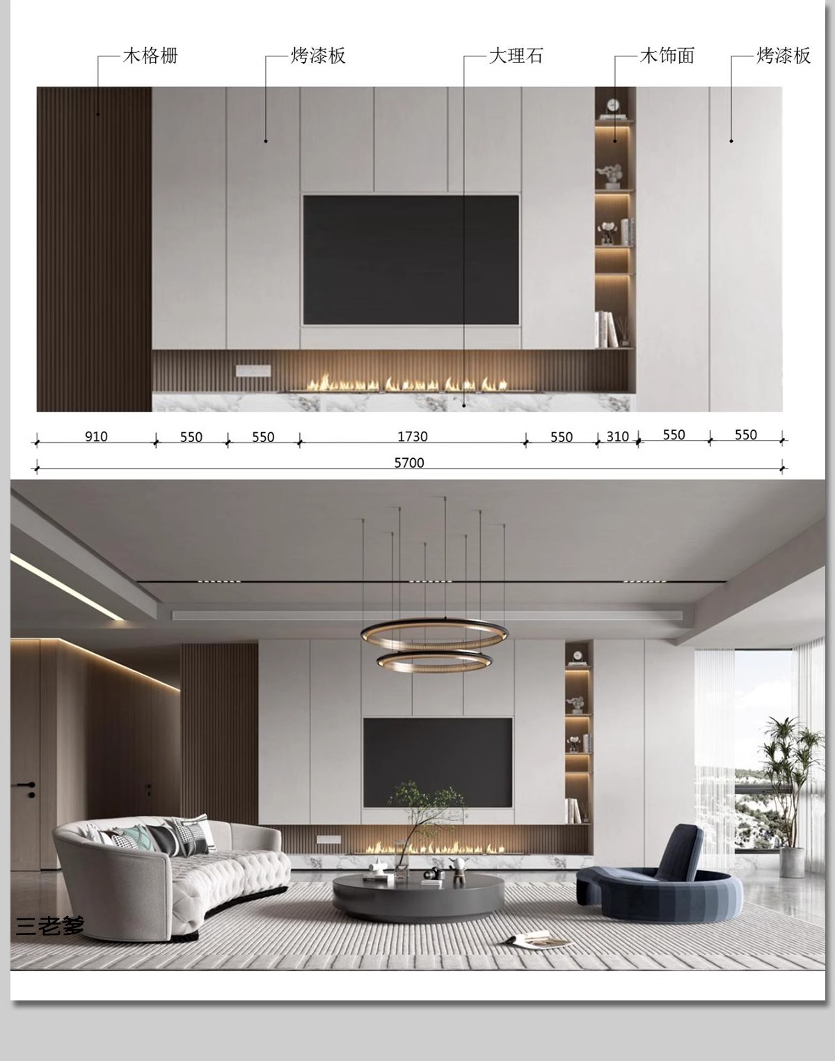 图片[13]-客厅餐厅卧室电视背景墙效果图家装装修设计参考图片尺寸标注排版-大怪兽分享