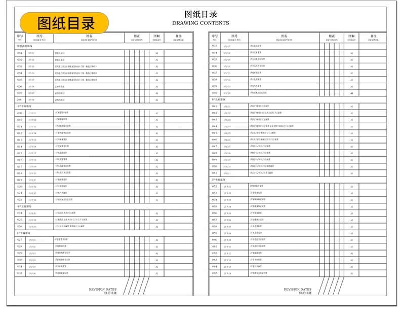 图片[12]-别墅样板间装修设计效果图纸室内软装方案实景CAD施工图配SU模型-大怪兽分享