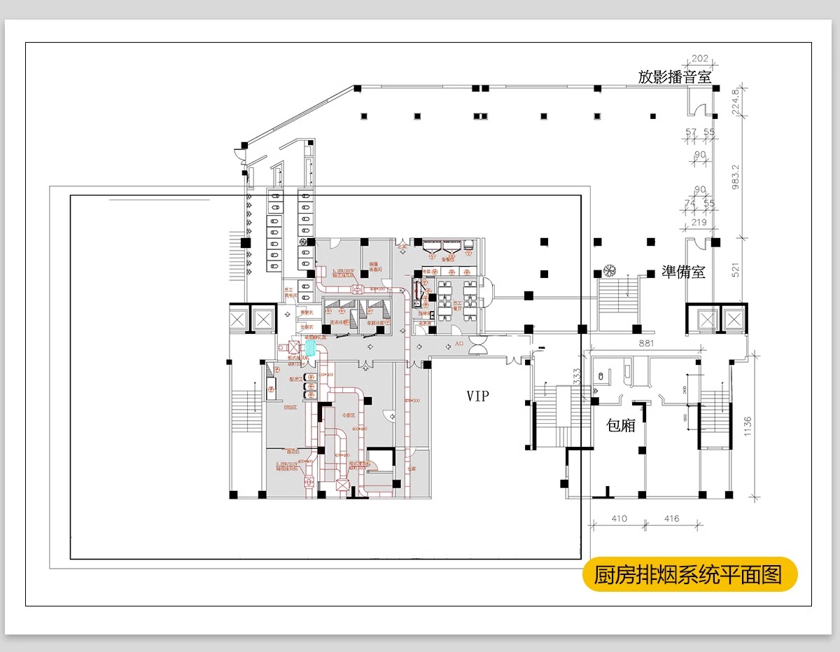 图片[13]-后厨设备设施CAD施工图纸图库平面布置 工装酒店民宿餐饮餐厅厨房-大怪兽分享