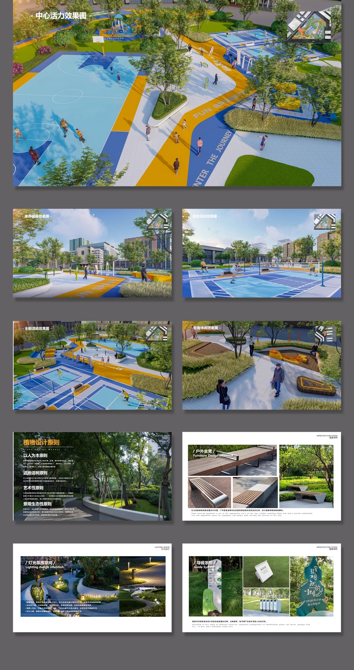 图片[12]-城市街头口袋公园景观设计方案文本街角公园案例SU模型CAD图ppt-大怪兽分享