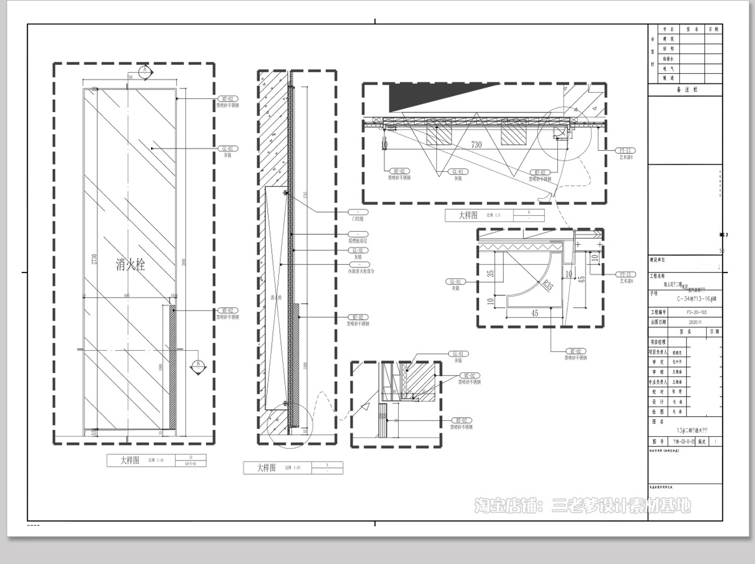 图片[13]-隐形门暗门CAD施工图 隐门家装节点图室内房门单开门深化大样图-大怪兽分享