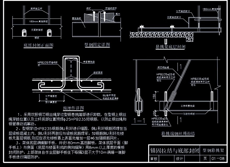 图片[13]-建筑室内室外工地外立面脚手架平面立面节点大样CAD施工图素材库-大怪兽分享
