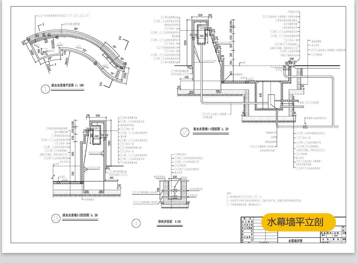 图片[12]-园林景观设计小品细部CAD节点大样平面立面剖面施工图纸图库素材-大怪兽分享