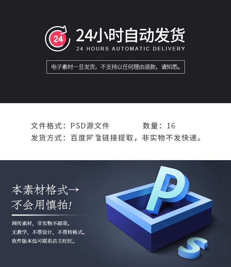图片[2]-自定义异形金属质感浮雕微章书签书籍文创用品贴图样机PS设计素材-大怪兽分享