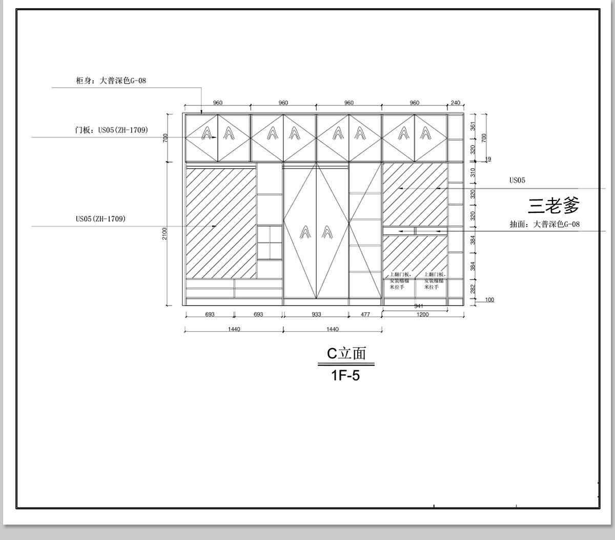 图片[12]-全屋定制CAD施工图纸 整套全套柜子衣柜装修室内家装设计效果图库-大怪兽分享