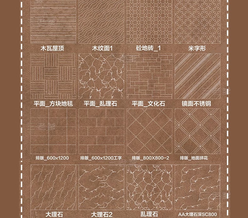 图片[13]-深化制图CAD材料标注模板标准动态开关插座图例线型图案填充图库-大怪兽分享
