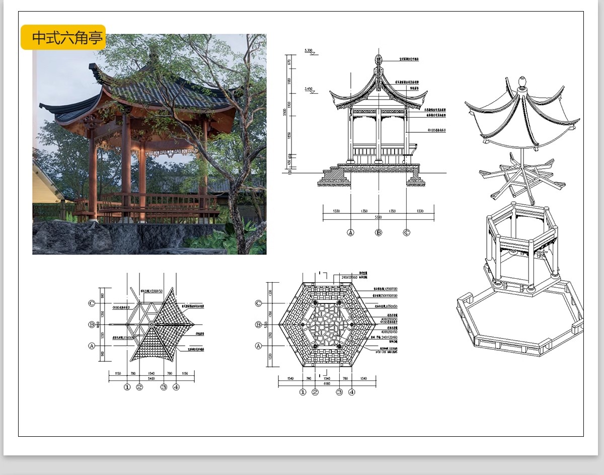 图片[13]-仿古凉亭廊架连廊水榭中式古典园林古建平立面景观亭子CAD施工图-大怪兽分享