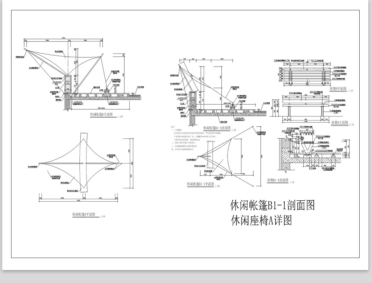 图片[13]-露营地帐篷野营基地cad施工图 户外房车营地公园景观总平面图方案-大怪兽分享