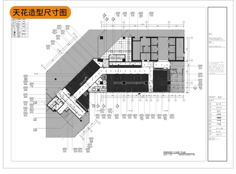 图片[13]-学生职工餐厅装修CAD施工图纸 学校大学食堂建筑设计平面图效果图-大怪兽分享