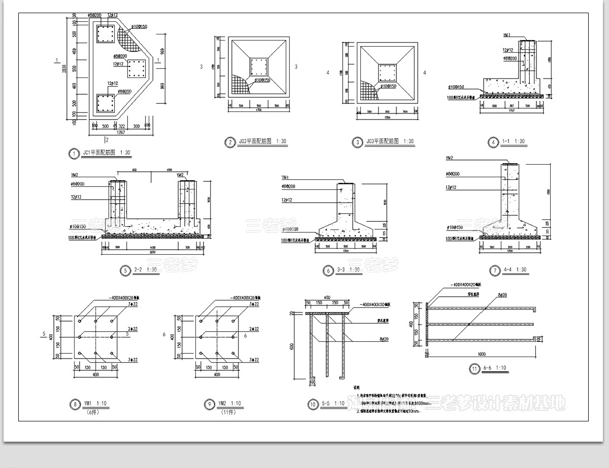 图片[13]-雨棚CAD施工图 钢结构雨蓬屋檐窗户门头雨搭遮雨棚节点做法图库-大怪兽分享