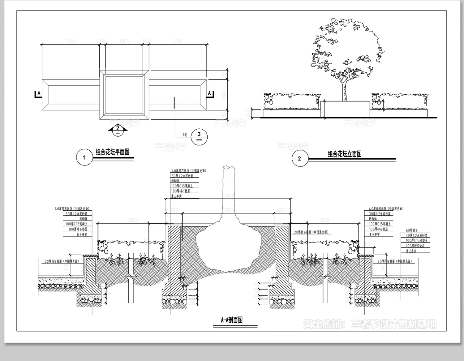 图片[13]-景观花坛花池CAD施工图平面立面剖面大样图园林广场公园花圃工艺-大怪兽分享