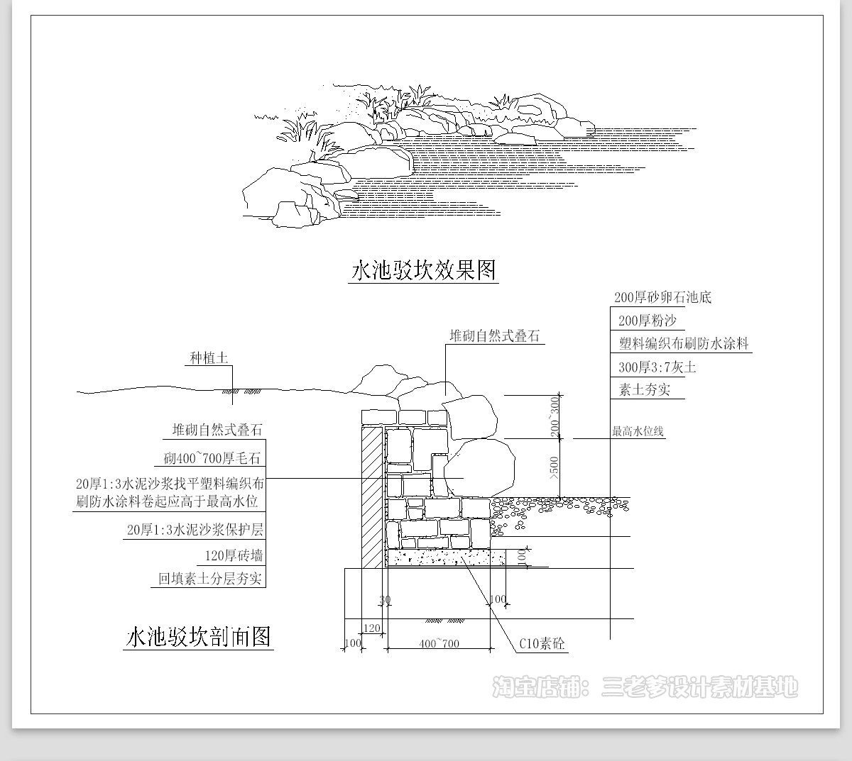 图片[13]-美丽乡村公园广场小游园CAD施工图村民农村活动景观平面图设计-大怪兽分享