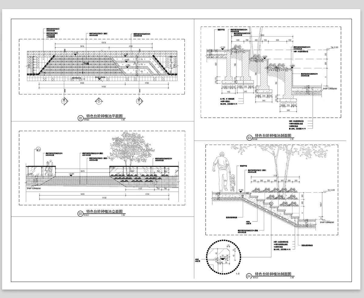 图片[13]-景观台阶踏步CAD施工图 草坡园林广场公园室外设计节点图大样详图-大怪兽分享