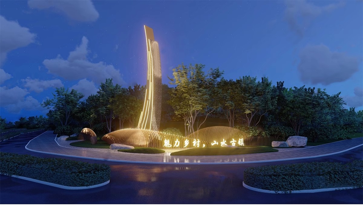 图片[13]-现代公园体育运动入口景观景区大门雕塑LOGO景墙指示标识牌SU模型-大怪兽分享