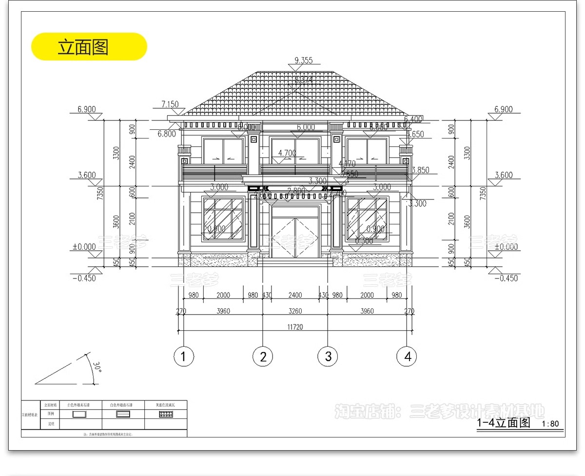 图片[12]-自建房别墅一层二层CAD施工图纸设计图 房屋效果建筑农村布局图-大怪兽分享