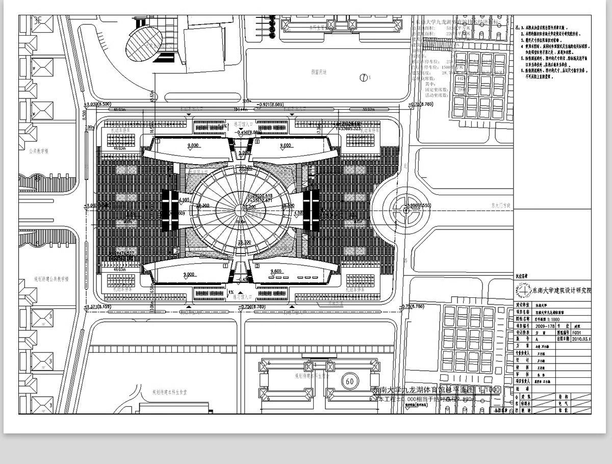 图片[13]-体育馆CAD施工图平面图篮球运动场健身中心建筑规划方案素材设计-大怪兽分享