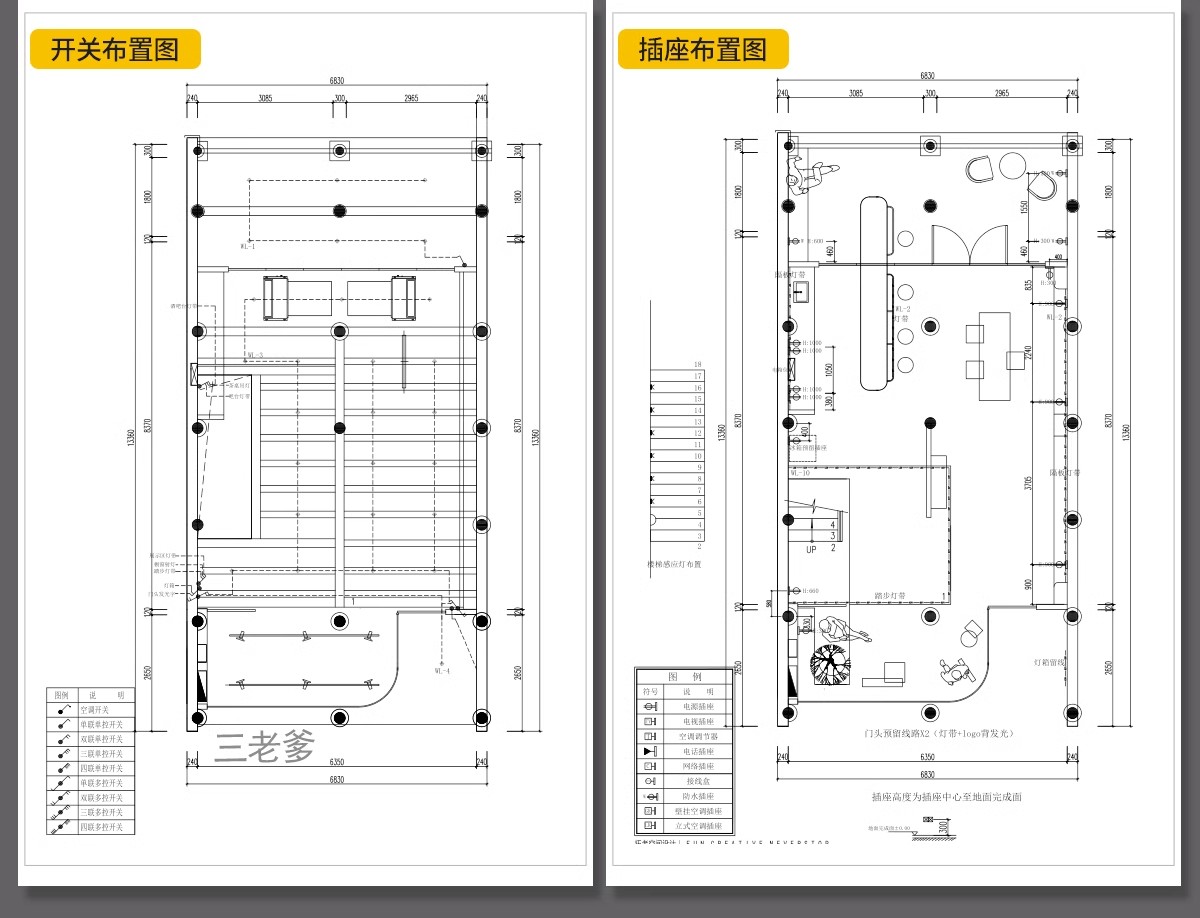 图片[13]-专卖服装店CAD施工图纸3D模型SU效果图库平面图女装男装设计素材-大怪兽分享