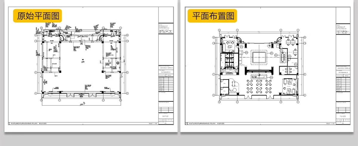 图片[13]-售楼中心售楼部处方案效果图标书设计平面图立面图CAD施工图素材-大怪兽分享