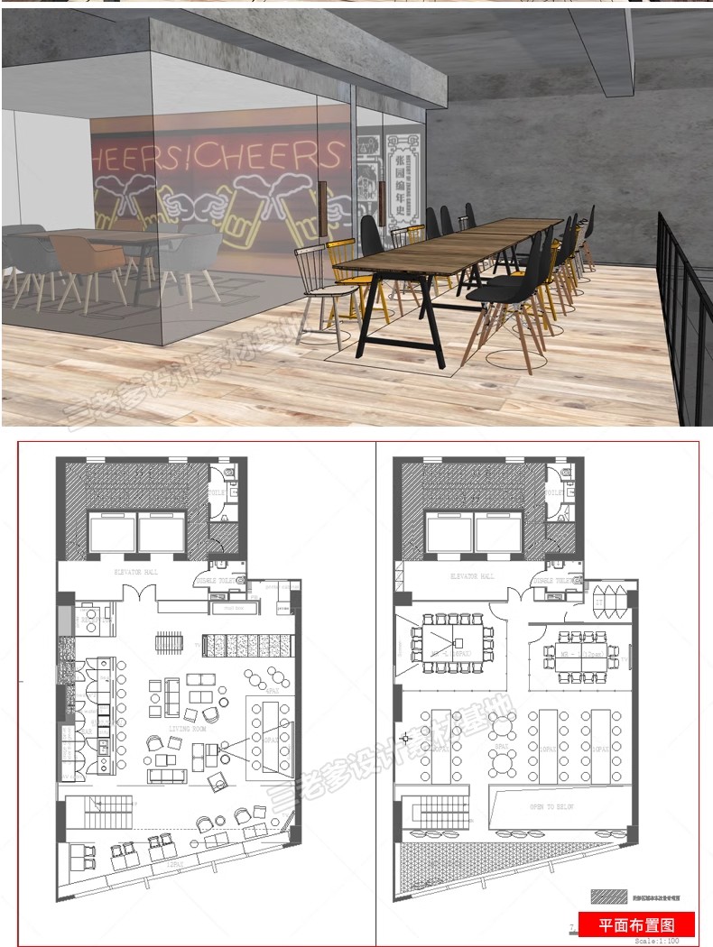 图片[49]-办公室SU模型CAD全套现代北欧会议室共享空间loft工作室草图大师-大怪兽分享
