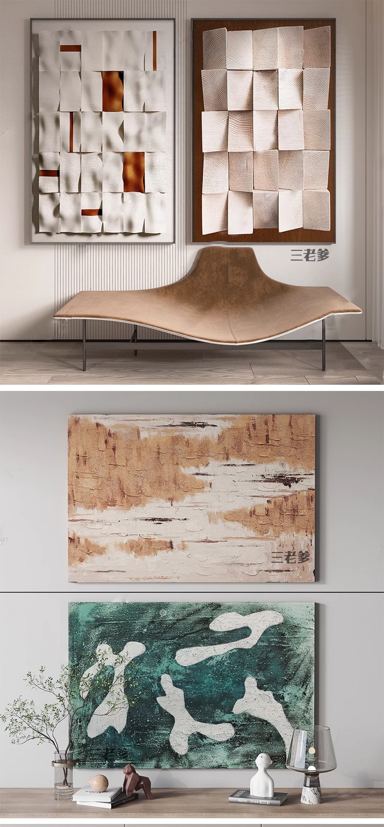 图片[42]-抽象现代装饰画3dmax单体风景侘寂中式挂画板摆件3d模型设计素材-大怪兽分享